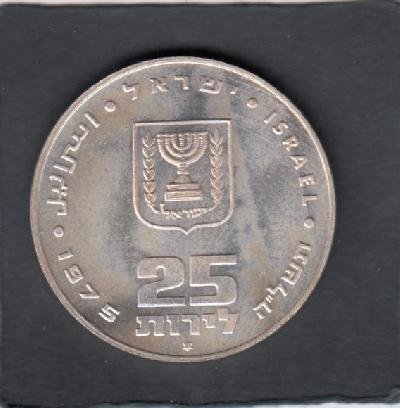 Beschrijving: 25 PIDYON HABEN